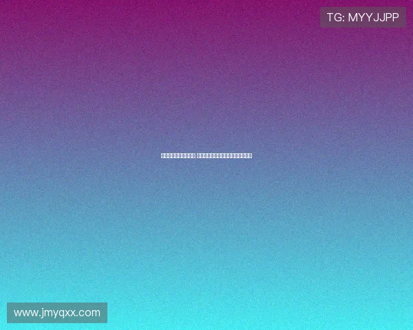 贝尔纳尔体检结果良好 是否能重返赛场将由主帅弗里克决定